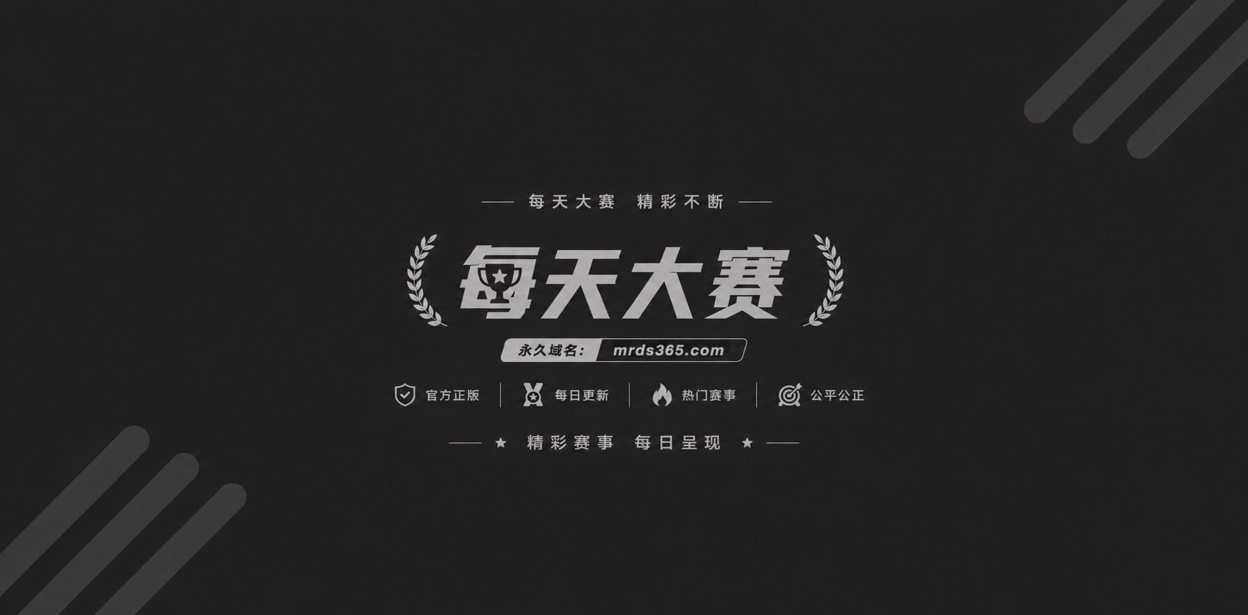 每日擦边短剧  1